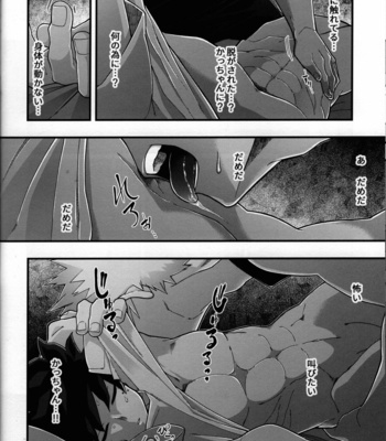 [Yakiniku Batake (Yuu)] Suikan Chocolate – Boku no Hero Academia dj [JP] – Gay Manga sex 25