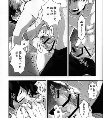 [Yakiniku Batake (Yuu)] Suikan Chocolate – Boku no Hero Academia dj [JP] – Gay Manga sex 44