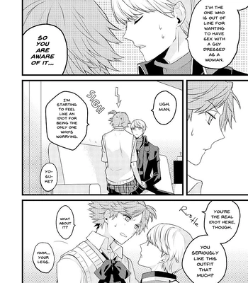 [Mithril (MAMI)] MY SWEET STRAWBERRY – Persona 4 dj [Eng] – Gay Manga sex 8