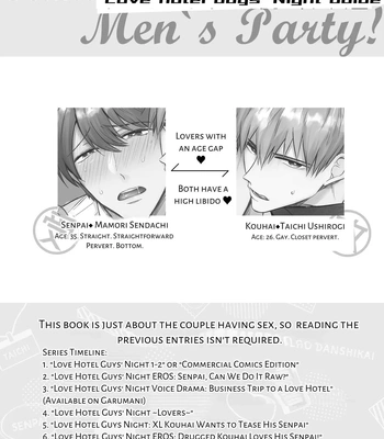 [Sumeshiya-san (Sumeshi)] Ryman LoveHo Danshikai EROS -Dekiai-kei Kouhai Kareshi ni Yoru Jirasare Nou Iki Genkai Ecchi- | Office Worker’s Love Hotel 7 Guys’ Night EROS – Teased and Braingasmed By My Adoring Kouhai [Eng] – Gay Manga sex 3