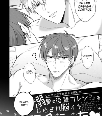 [Sumeshiya-san (Sumeshi)] Ryman LoveHo Danshikai EROS -Dekiai-kei Kouhai Kareshi ni Yoru Jirasare Nou Iki Genkai Ecchi- | Office Worker’s Love Hotel 7 Guys’ Night EROS – Teased and Braingasmed By My Adoring Kouhai [Eng] – Gay Manga sex 7