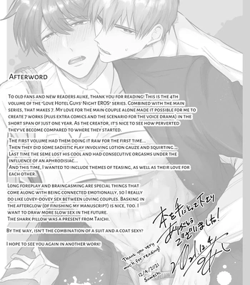 [Sumeshiya-san (Sumeshi)] Ryman LoveHo Danshikai EROS -Dekiai-kei Kouhai Kareshi ni Yoru Jirasare Nou Iki Genkai Ecchi- | Office Worker’s Love Hotel 7 Guys’ Night EROS – Teased and Braingasmed By My Adoring Kouhai [Eng] – Gay Manga sex 57