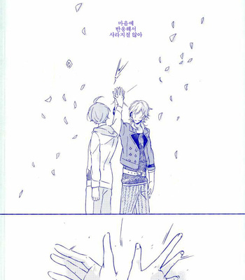 [KUSUB] 삼성의 영웅 | Karasuki hoshi no hiro | Comet Hero – Ensemble Stars! dj [kr] – Gay Manga sex 19