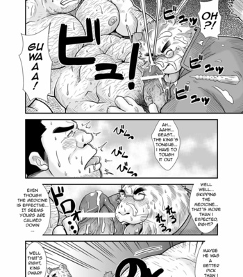 [Bear Tail (Chobikuma)] Knight Slave – Kishidorei [ENG] – Gay Manga sex 12