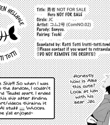 [JC/ ComNO.02] Senyuu dj – Hero NOT For Sale [Eng] – Gay Manga sex 19