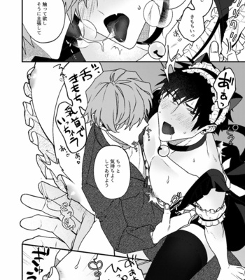 [MOO (Shiroiro)] Omōga Mama No Yukusaki Ni [JP] – Gay Manga sex 9