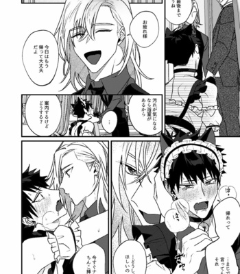 [MOO (Shiroiro)] Omōga Mama No Yukusaki Ni [JP] – Gay Manga sex 15