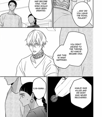 [TSUYUHISA Fumi] Kouguu no Omega [Eng] (update c.6) – Gay Manga sex 160