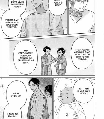 [TSUYUHISA Fumi] Kouguu no Omega [Eng] (update c.6) – Gay Manga sex 162