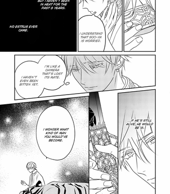 [TSUYUHISA Fumi] Kouguu no Omega [Eng] (update c.6) – Gay Manga sex 197