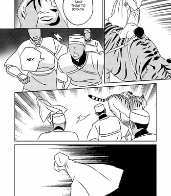 [TSUYUHISA Fumi] Kouguu no Omega [Eng] (update c.6) – Gay Manga sex 202