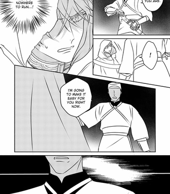 [TSUYUHISA Fumi] Kouguu no Omega [Eng] (update c.6) – Gay Manga sex 206