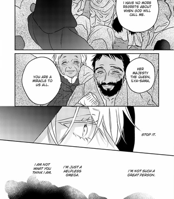 [TSUYUHISA Fumi] Kouguu no Omega [Eng] (update c.6) – Gay Manga sex 177
