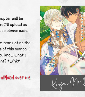 [TSUYUHISA Fumi] Kouguu no Omega [Eng] (update c.6) – Gay Manga sex 180
