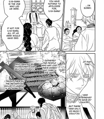 [TSUYUHISA Fumi] Kouguu no Omega [Eng] (update c.6) – Gay Manga sex 187