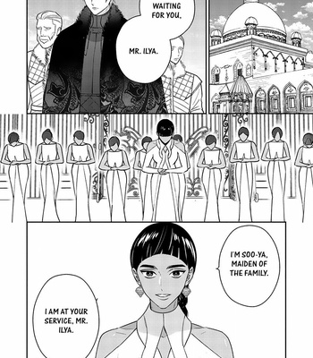 [TSUYUHISA Fumi] Kouguu no Omega [Eng] (update c.6) – Gay Manga sex 11