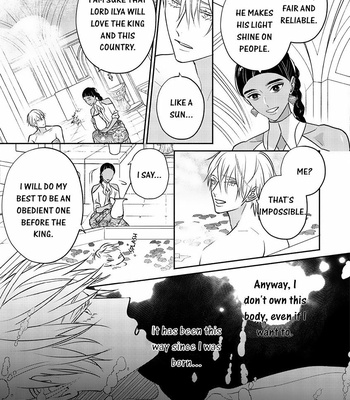 [TSUYUHISA Fumi] Kouguu no Omega [Eng] (update c.6) – Gay Manga sex 18