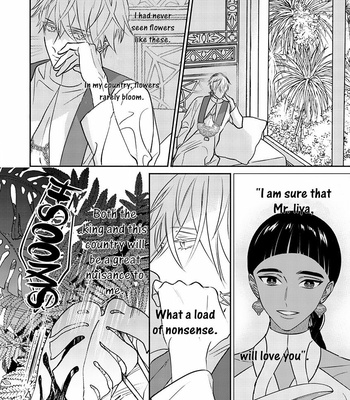 [TSUYUHISA Fumi] Kouguu no Omega [Eng] (update c.6) – Gay Manga sex 19