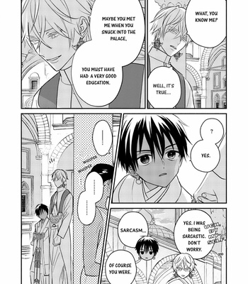 [TSUYUHISA Fumi] Kouguu no Omega [Eng] (update c.6) – Gay Manga sex 23