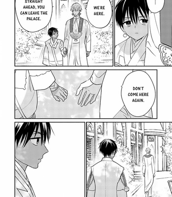 [TSUYUHISA Fumi] Kouguu no Omega [Eng] (update c.6) – Gay Manga sex 25