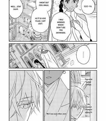 [TSUYUHISA Fumi] Kouguu no Omega [Eng] (update c.6) – Gay Manga sex 27