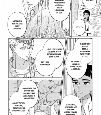 [TSUYUHISA Fumi] Kouguu no Omega [Eng] (update c.6) – Gay Manga sex 31