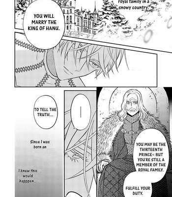 [TSUYUHISA Fumi] Kouguu no Omega [Eng] (update c.6) – Gay Manga sex 9