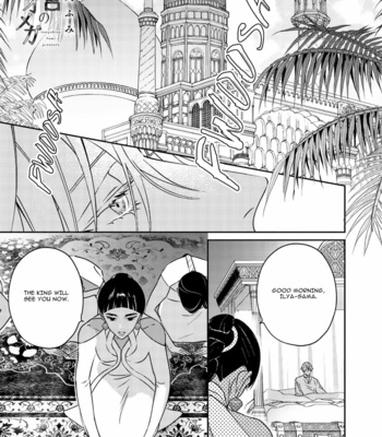[TSUYUHISA Fumi] Kouguu no Omega [Eng] (update c.6) – Gay Manga sex 40