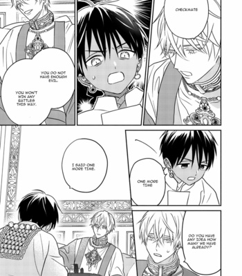 [TSUYUHISA Fumi] Kouguu no Omega [Eng] (update c.6) – Gay Manga sex 53