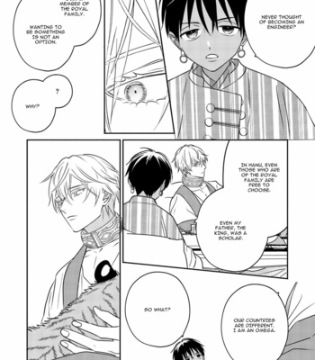 [TSUYUHISA Fumi] Kouguu no Omega [Eng] (update c.6) – Gay Manga sex 60