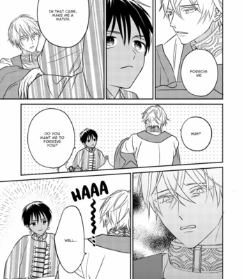 [TSUYUHISA Fumi] Kouguu no Omega [Eng] (update c.6) – Gay Manga sex 63