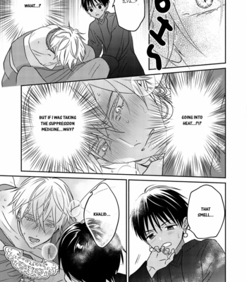 [TSUYUHISA Fumi] Kouguu no Omega [Eng] (update c.6) – Gay Manga sex 73