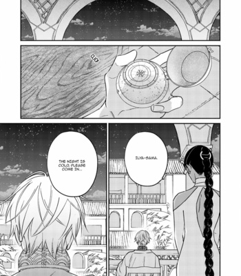 [TSUYUHISA Fumi] Kouguu no Omega [Eng] (update c.6) – Gay Manga sex 78