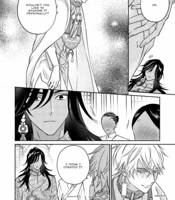 [TSUYUHISA Fumi] Kouguu no Omega [Eng] (update c.6) – Gay Manga sex 94