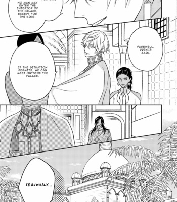 [TSUYUHISA Fumi] Kouguu no Omega [Eng] (update c.6) – Gay Manga sex 95