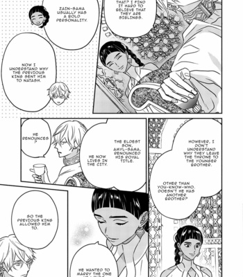 [TSUYUHISA Fumi] Kouguu no Omega [Eng] (update c.6) – Gay Manga sex 97