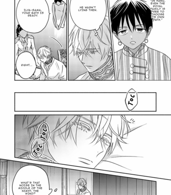 [TSUYUHISA Fumi] Kouguu no Omega [Eng] (update c.6) – Gay Manga sex 98