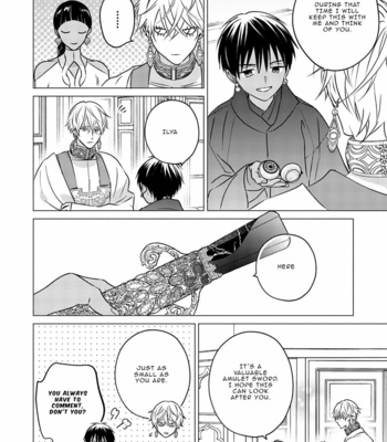 [TSUYUHISA Fumi] Kouguu no Omega [Eng] (update c.6) – Gay Manga sex 112