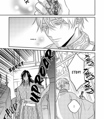 [TSUYUHISA Fumi] Kouguu no Omega [Eng] (update c.6) – Gay Manga sex 113