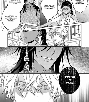 [TSUYUHISA Fumi] Kouguu no Omega [Eng] (update c.6) – Gay Manga sex 114