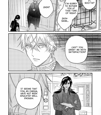 [TSUYUHISA Fumi] Kouguu no Omega [Eng] (update c.6) – Gay Manga sex 132