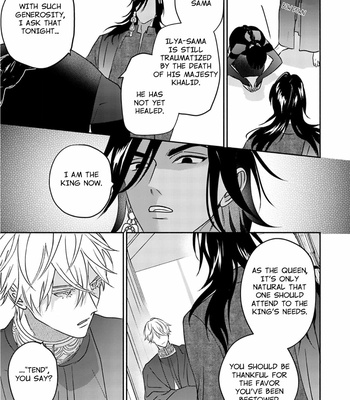[TSUYUHISA Fumi] Kouguu no Omega [Eng] (update c.6) – Gay Manga sex 133