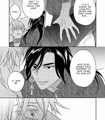 [TSUYUHISA Fumi] Kouguu no Omega [Eng] (update c.6) – Gay Manga sex 139