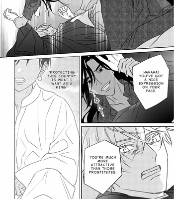 [TSUYUHISA Fumi] Kouguu no Omega [Eng] (update c.6) – Gay Manga sex 140