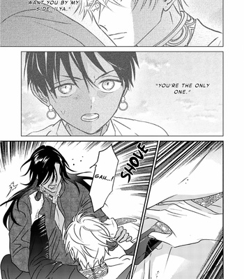 [TSUYUHISA Fumi] Kouguu no Omega [Eng] (update c.6) – Gay Manga sex 141