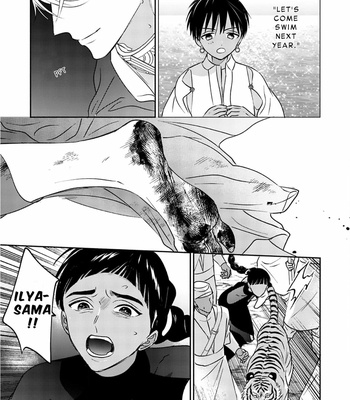 [TSUYUHISA Fumi] Kouguu no Omega [Eng] (update c.6) – Gay Manga sex 145