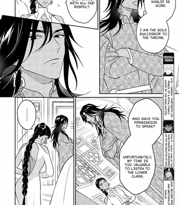 [TSUYUHISA Fumi] Kouguu no Omega [Eng] (update c.6) – Gay Manga sex 119
