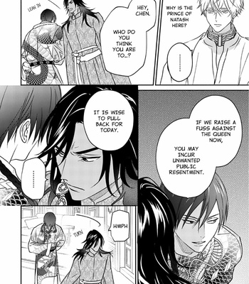 [TSUYUHISA Fumi] Kouguu no Omega [Eng] (update c.6) – Gay Manga sex 123