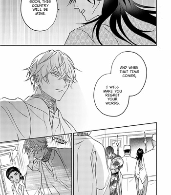 [TSUYUHISA Fumi] Kouguu no Omega [Eng] (update c.6) – Gay Manga sex 124
