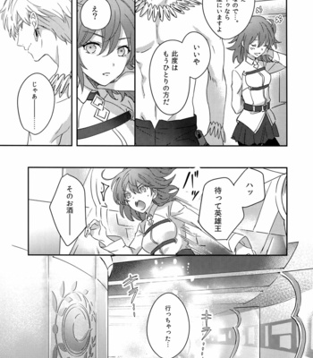 [tkciao (Takashi)] Re tkciao Tenchi Kogareru kin no Mutsugoto – Fate/ Grand Order dj [JP] – Gay Manga sex 6